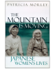 The Mountain Is Moving: Japanese Women's Lives