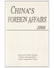 China's Foreign Affairs. 2006 Edition
