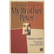 My Brother Peter