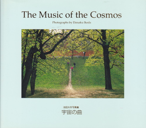 The Music of the Cosmos: Photographs by Daisaku Ikeda