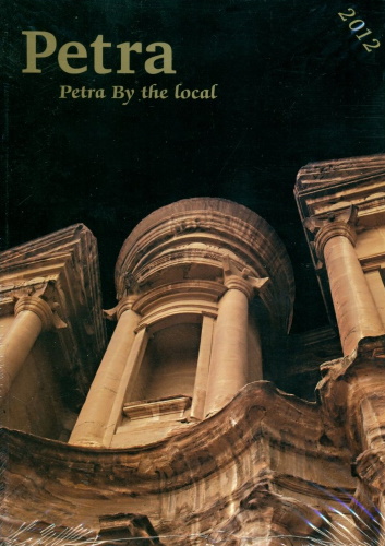 Petra: The Art, The History and The Nature