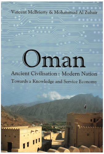 Oman Ancient Civilisation: Modern Nation