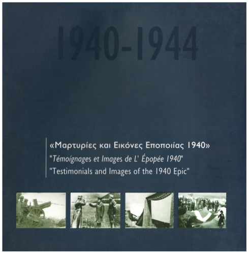 Testimonials and Images of the 1940 Epic