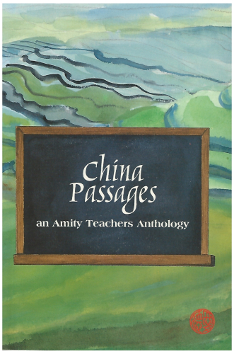 China Passages an Amity Teachers Anthology