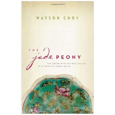 The Jade Peony