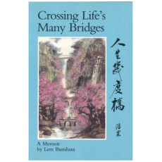 Crossing Life's Many Bridges -  A Memoir