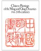 Chinese paintings of the Ming and Qing Dynasties, 14th-20th Century