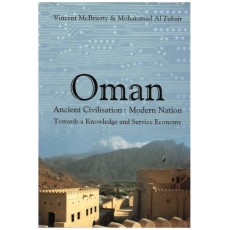 Oman Ancient Civilisation: Modern Nation