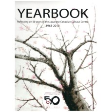 Yearbook: Reflecting on 50 Years of the Japanese Canadian Cultural Centre 1963-2013