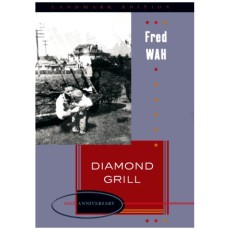 Diamond Grill: 10th Anniversary Edition