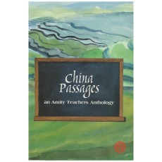 China Passages an Amity Teachers Anthology