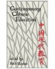 Contemporary Chinese Education