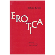 Erotica: Small Suite in Red Major, Naked Body, Carnal Word