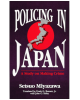 Policing in Japan