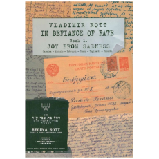 In Defiance of Fate, Book I: Joy from Sadness (Garadna - Miskolc - Bobruysk - Tomsk - Togliatti - Toronto)