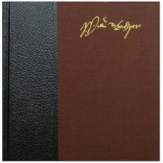 First & Second Parts of King Henry IV, The